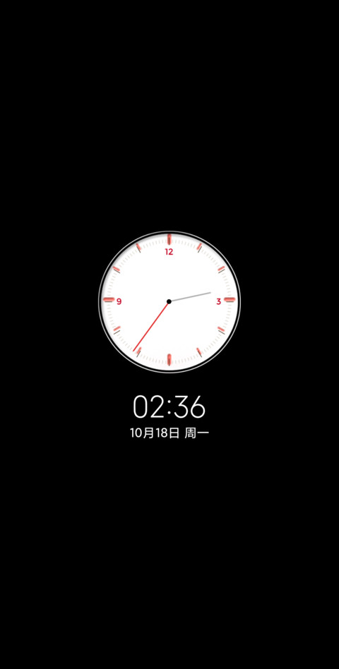 休闲假日大熊猫 screenshot