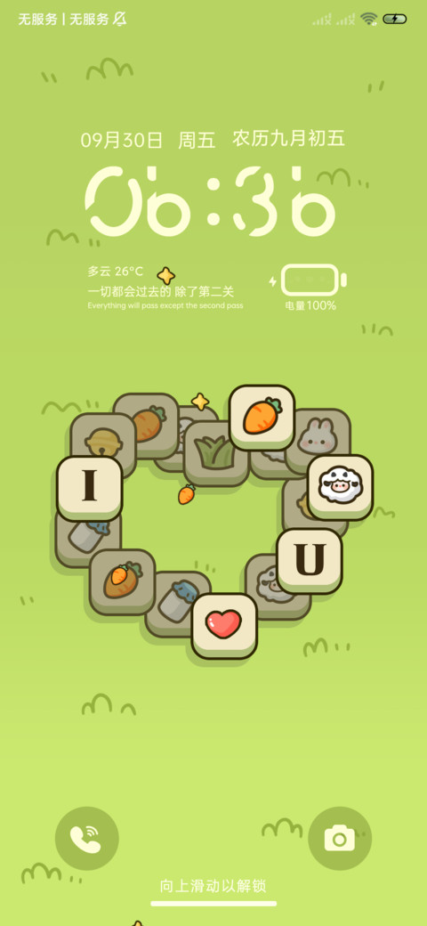 原装模式咩了个咩 screenshot