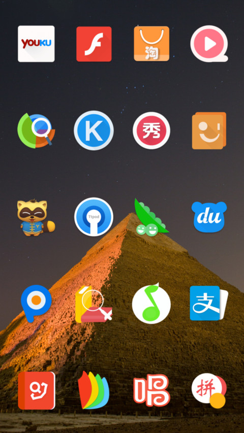 And pro screenshot
