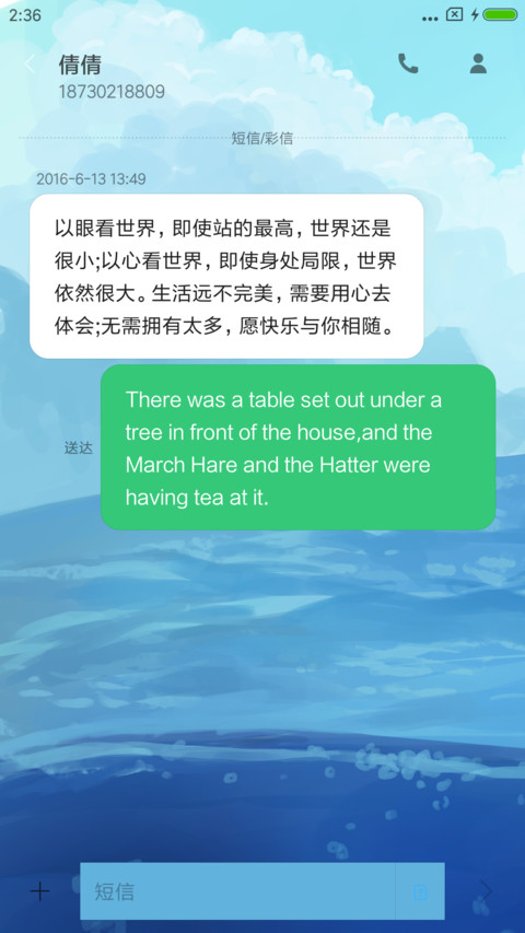 云深遇见鲸 screenshot