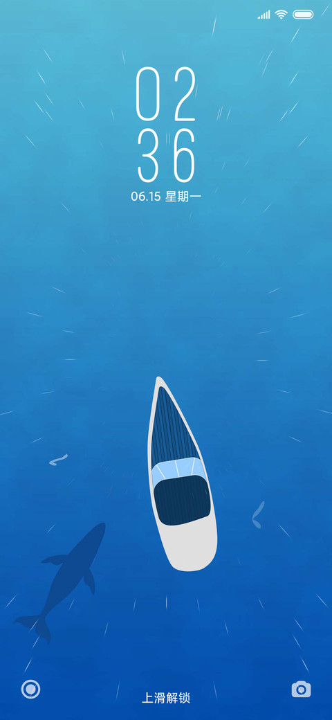 船新开始 screenshot