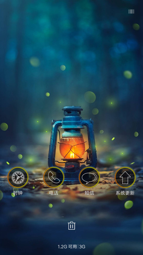 夜色 screenshot