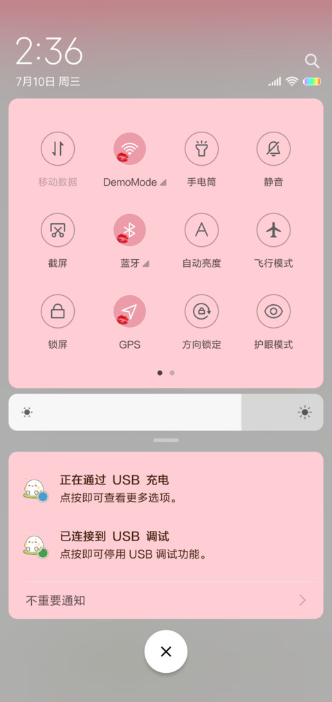 小海抱hibo亲亲解锁 screenshot