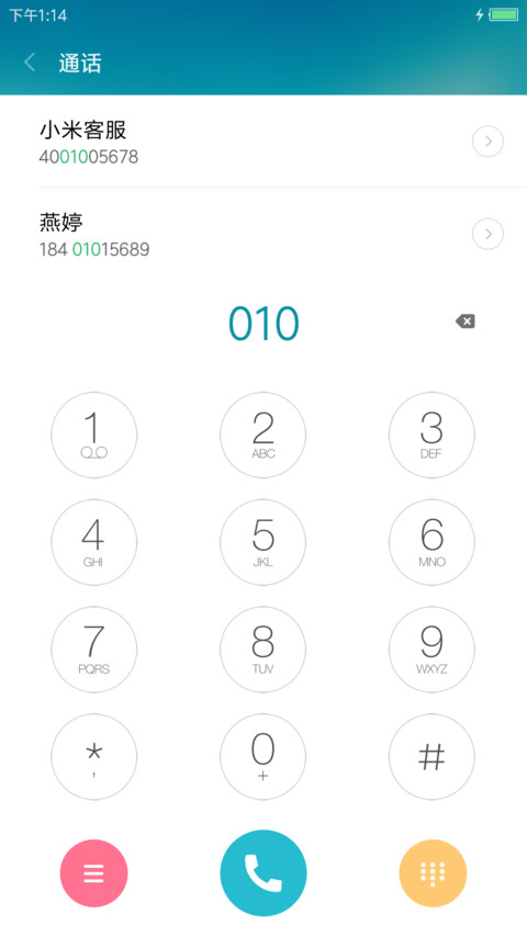 清新OS screenshot