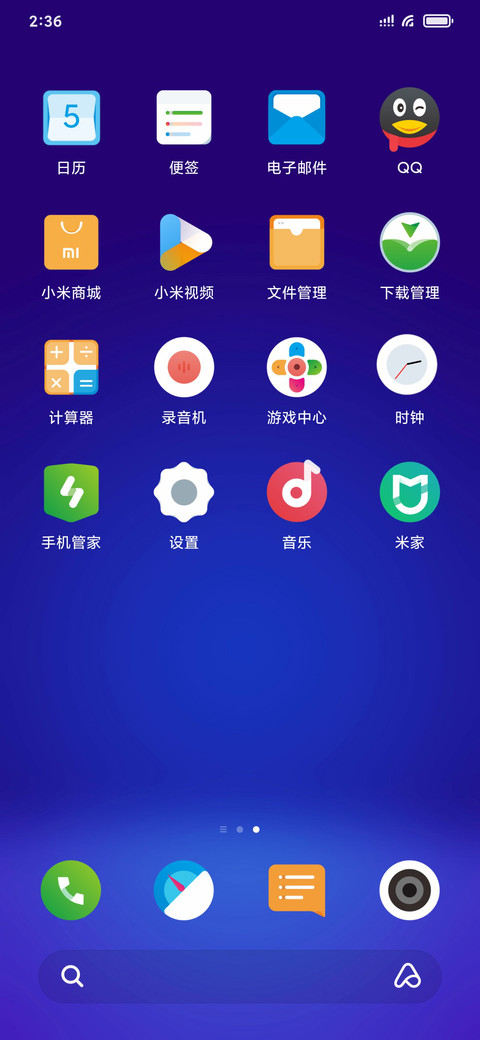 拾·年PRO screenshot