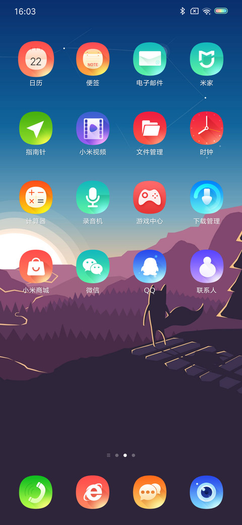 Civet cats screenshot