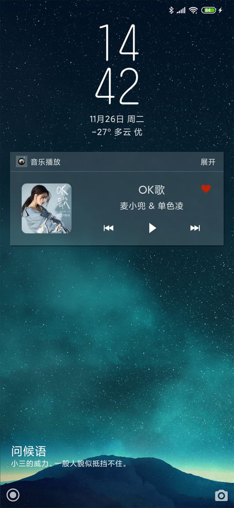 Glass20180417 screenshot