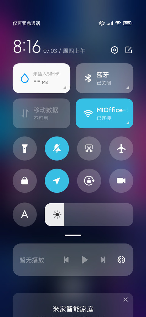 嘻哈油漆少女 screenshot
