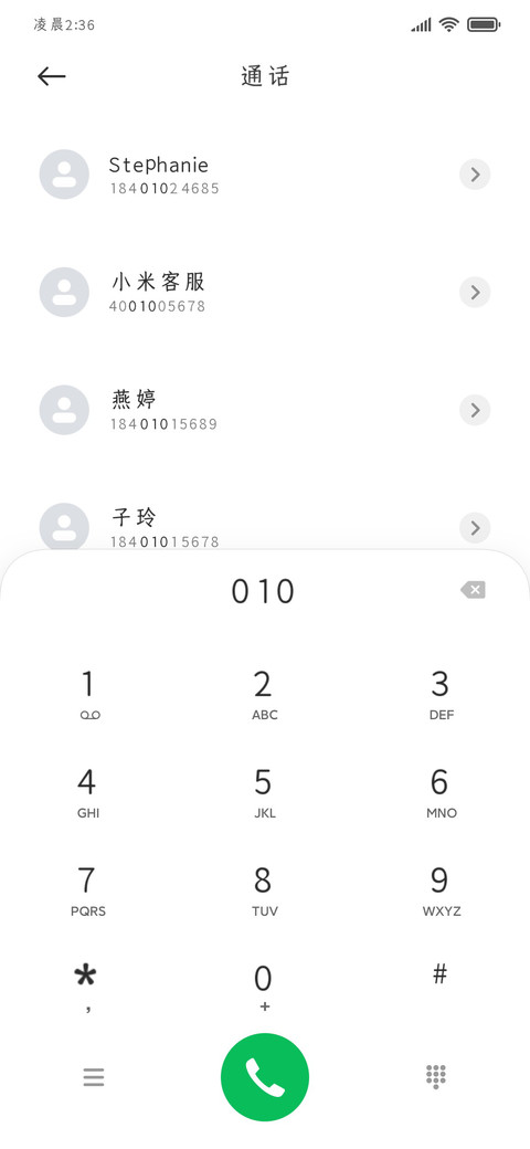 小雨极致灰 screenshot