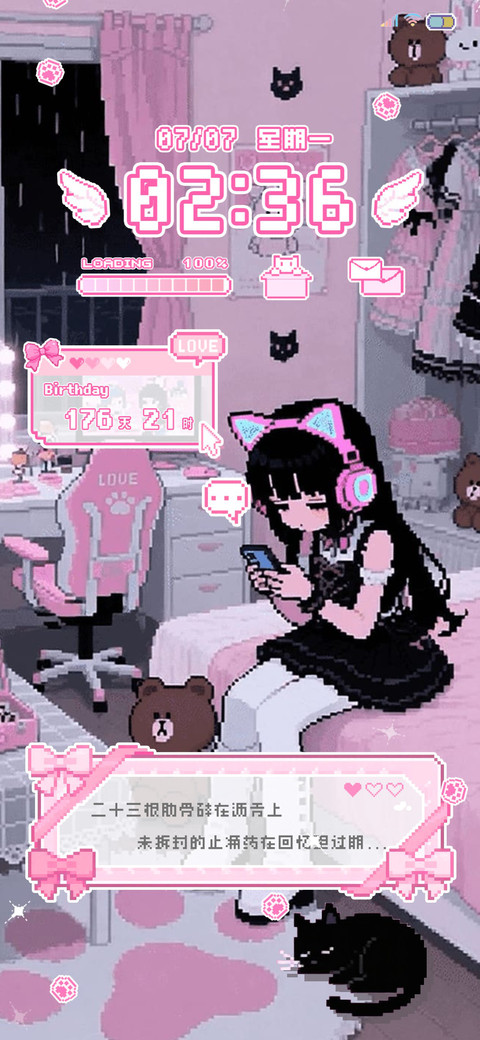 亚系感知电子天使 screenshot