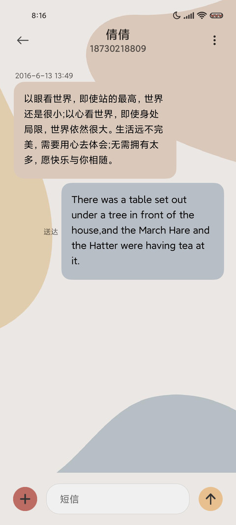 憨态可掬最好的玩伴 screenshot