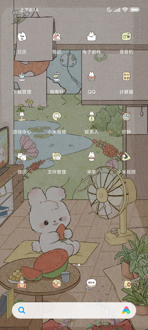 夏日吃瓜 可爱兔兔 screenshot