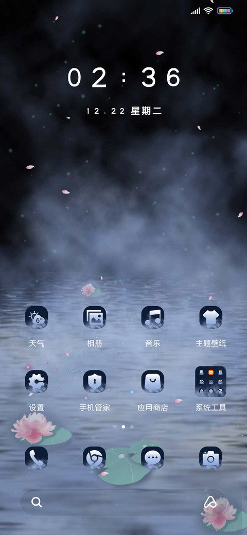 烟雾缭绕 screenshot