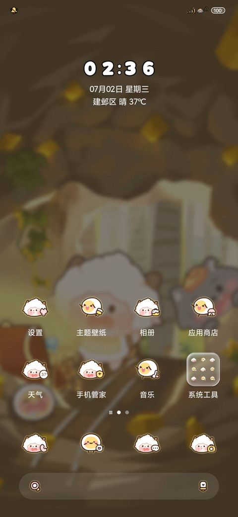 懒羊羊矿洞探险 screenshot