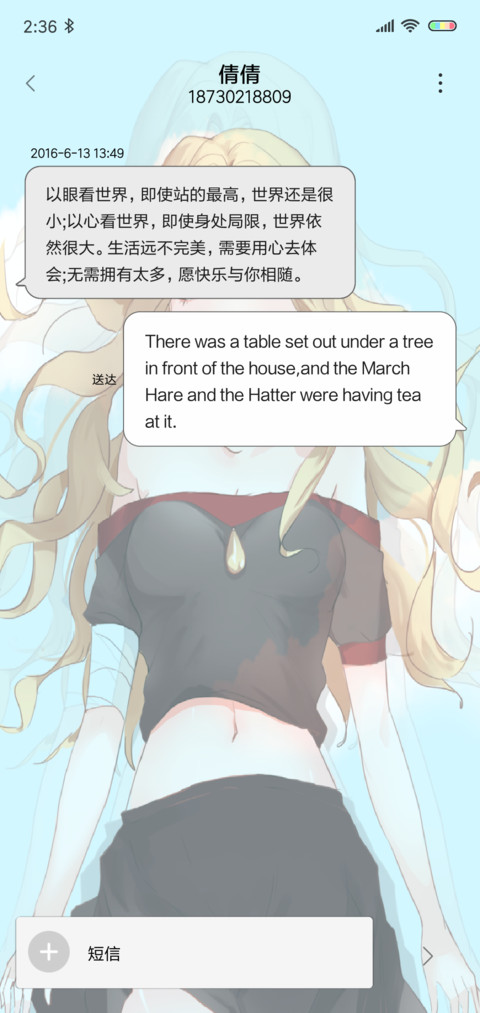 多锁屏萌妹诱惑 screenshot