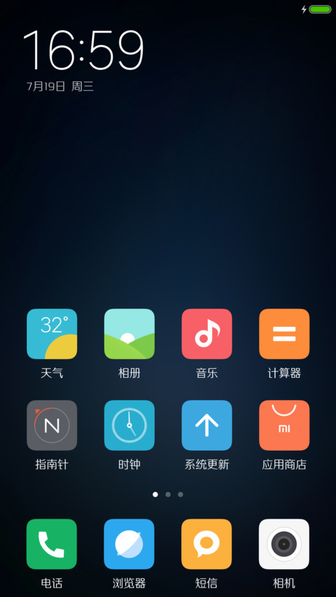 腾祥睿黑W1 screenshot
