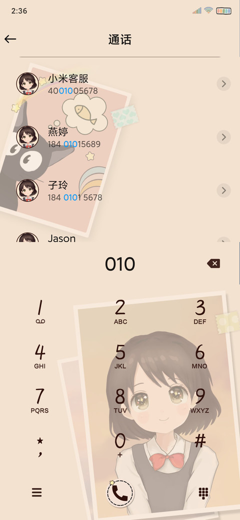 可爱少女的回忆 screenshot