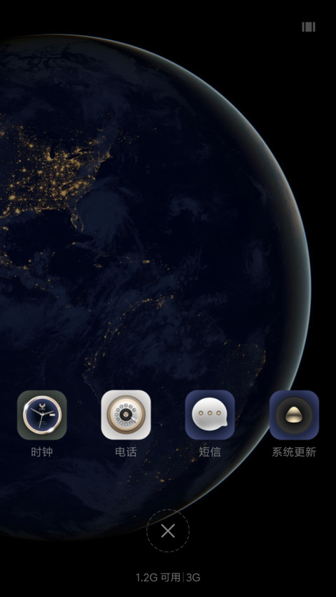 ST璀璨 screenshot
