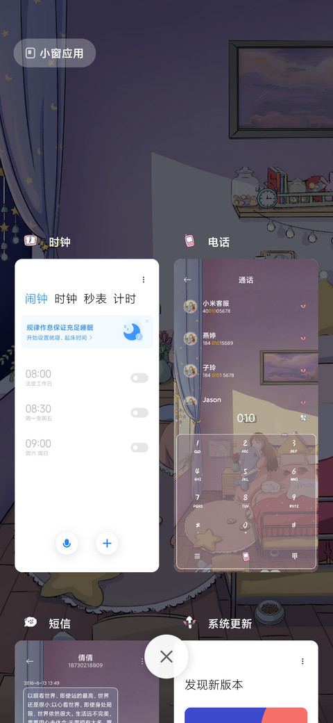 少女与猫 screenshot