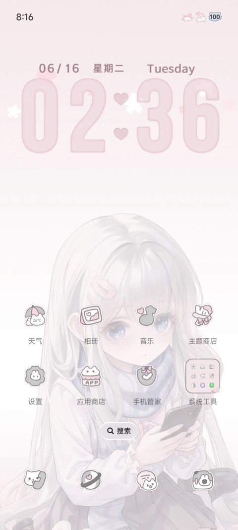 ins氛围 光栅少女 screenshot
