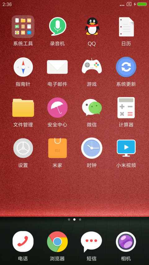 免加班 screenshot
