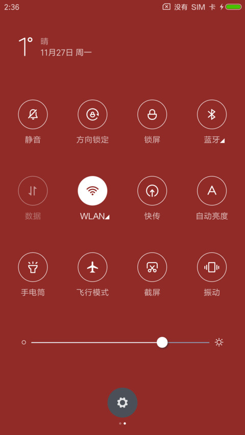 免加班 screenshot