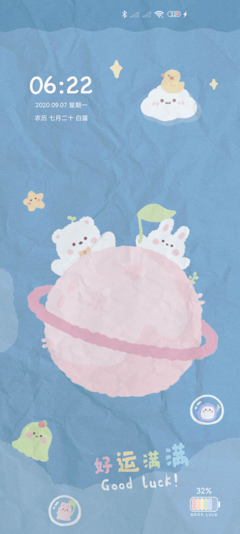 萌萌熊可爱兔 screenshot
