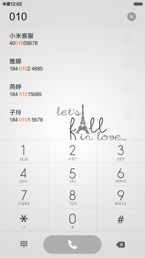 体验版-怕在也遇不到像你一样的人 screenshot