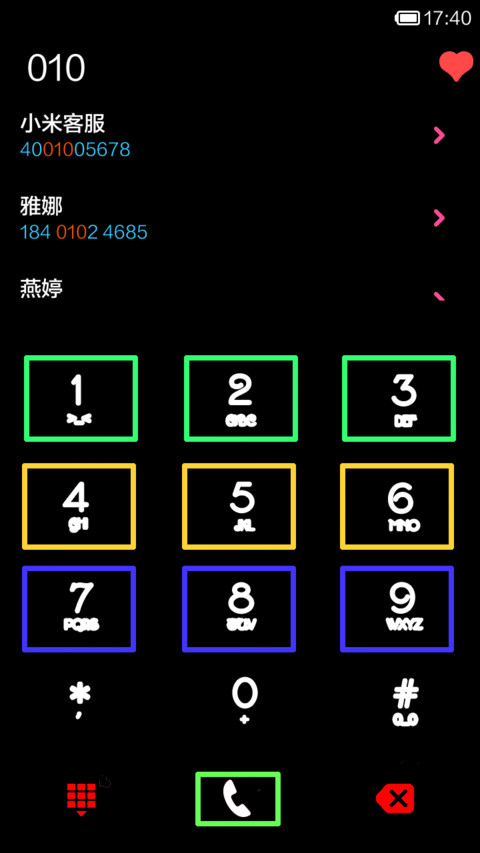 你很冒险的梦 screenshot