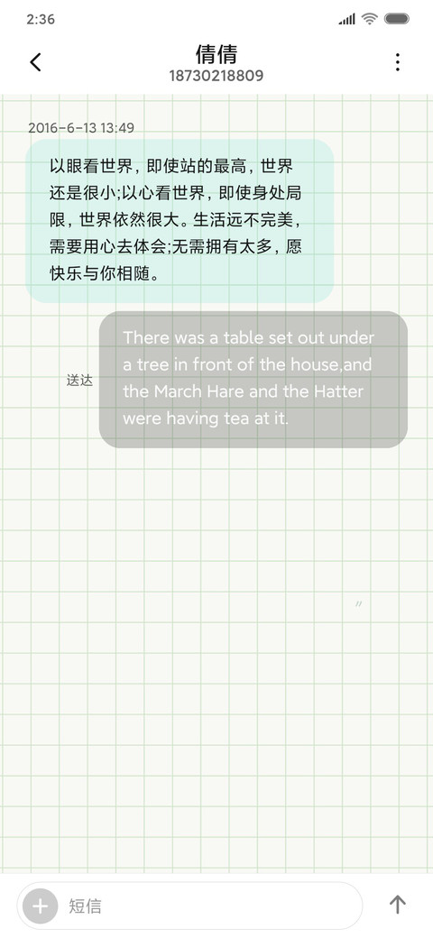 鳄鱼宝贝 screenshot