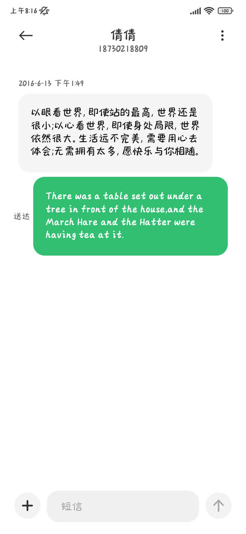 猫咪叼着樱花蕊 screenshot