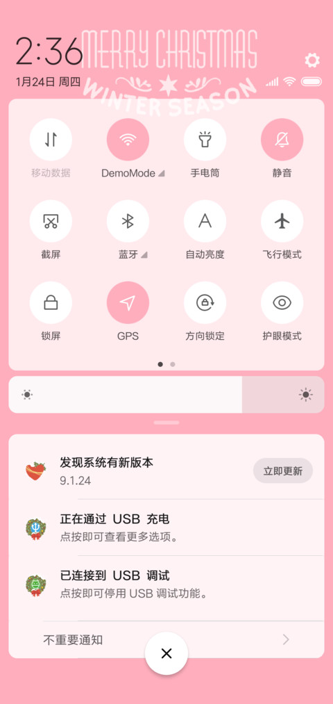 灰胖的圣诞玩偶 screenshot