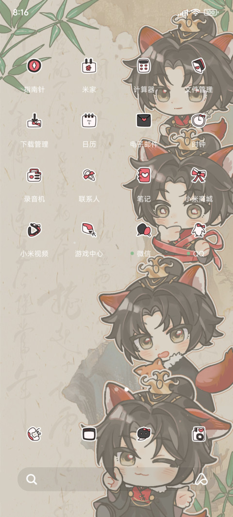 故人归回望浮生 screenshot