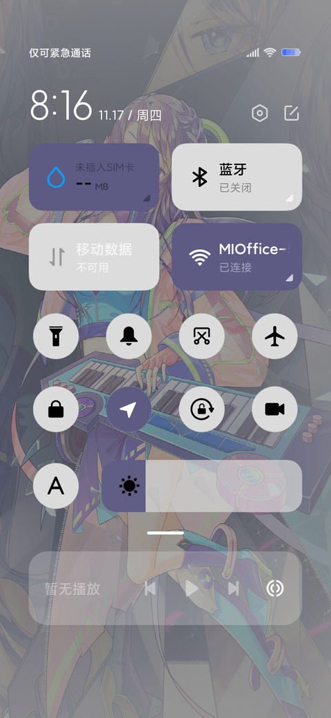 二次元电音少女 screenshot