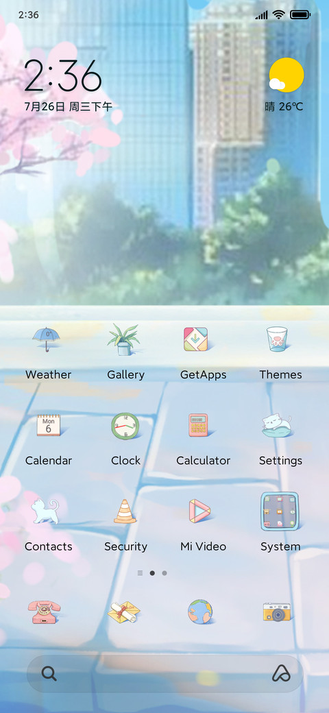 Encounter screenshot