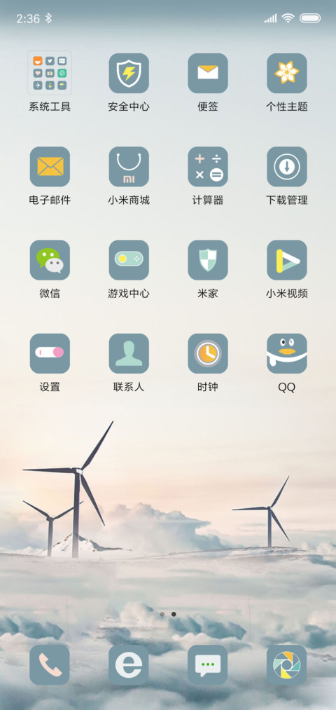 境 screenshot
