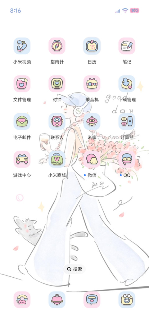 涂鸦女孩的慢生活 screenshot