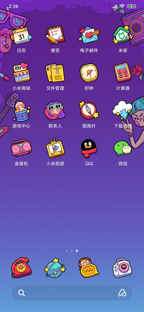 Charming City 简版 screenshot