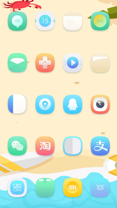 MHoliday screenshot