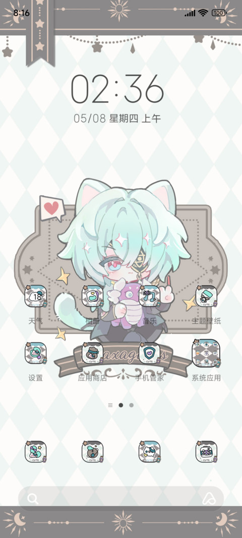 薄荷猫猫小夏老师 screenshot