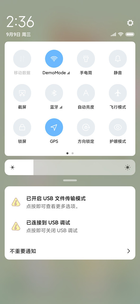 卖气球的熊先生 screenshot