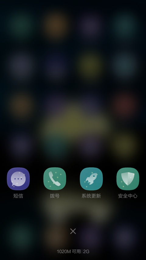 【免费】爱在一起（流星动画） screenshot