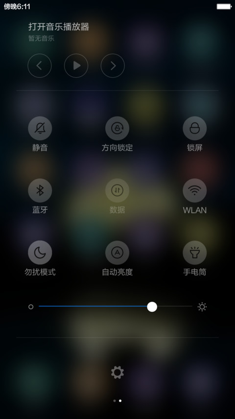 【免费】爱在一起（流星动画） screenshot