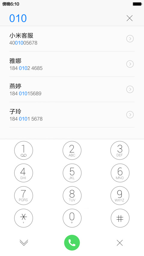 【免费】爱在一起（流星动画） screenshot