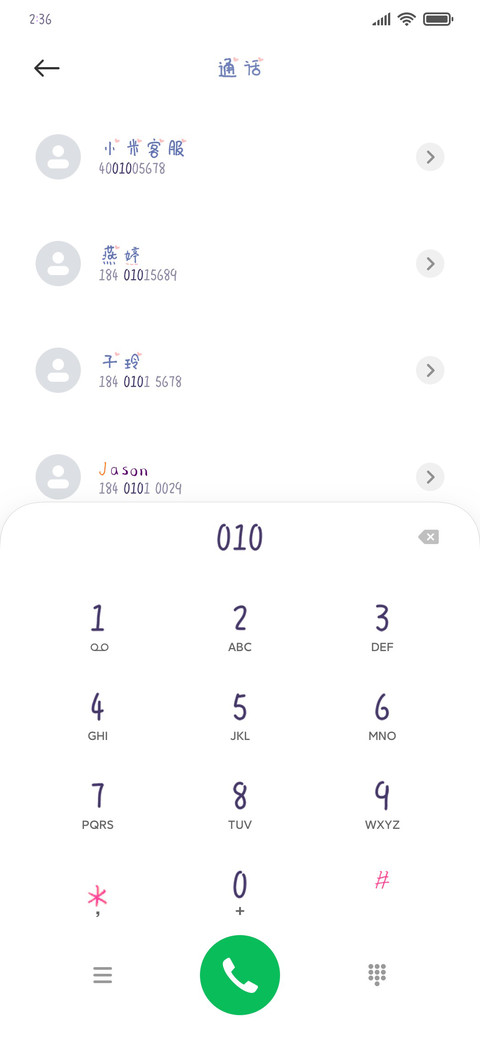 圆圆可爱兔体 screenshot