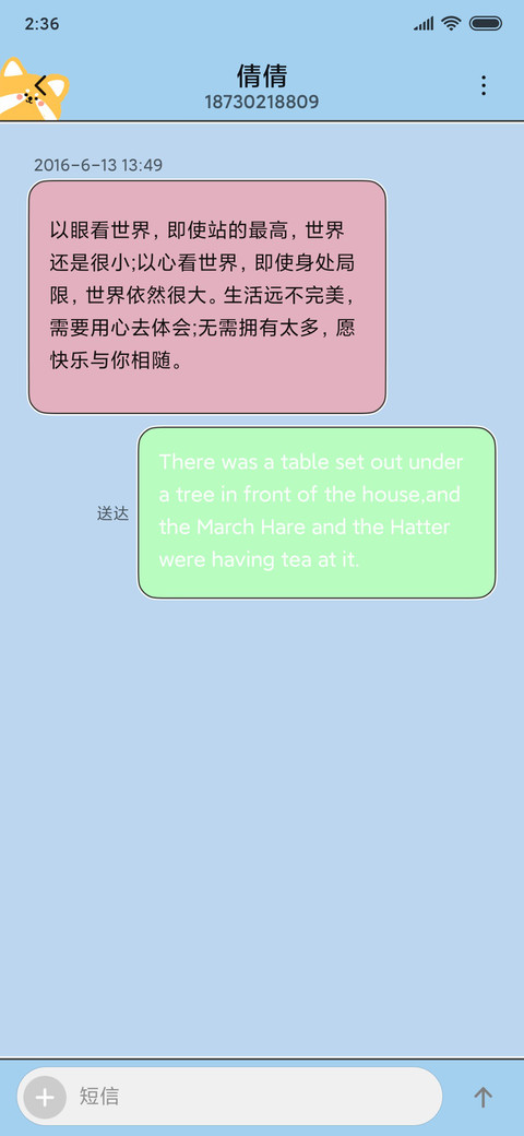 hello screenshot
