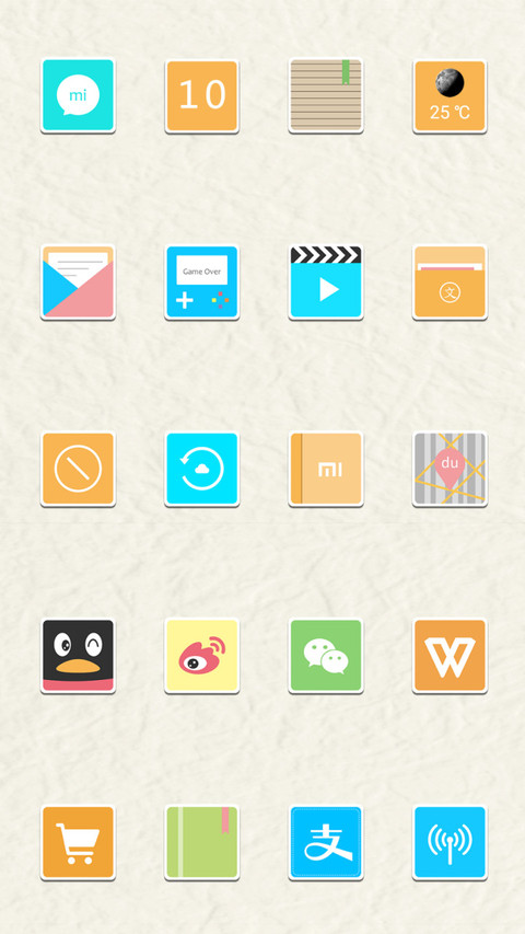极致唯美 screenshot
