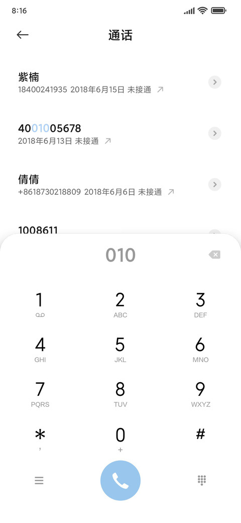 深色日系后街解忧铺 screenshot