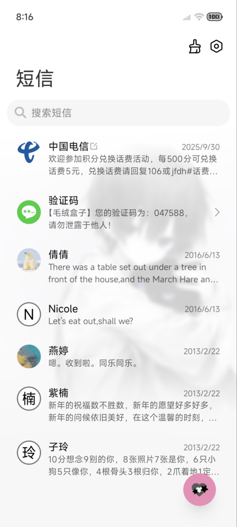 黑白氛围感忧郁少年 screenshot