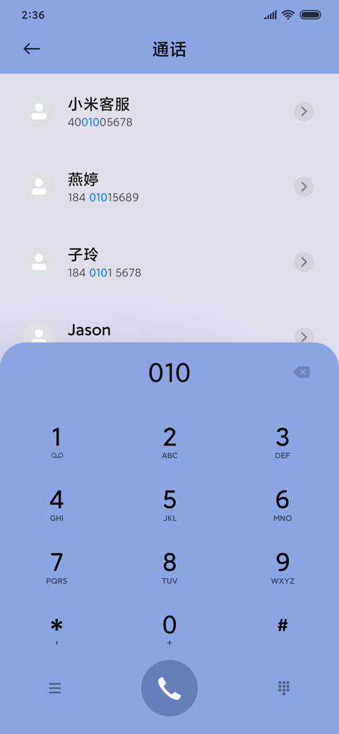 克莱因蓝 如鲸向海 screenshot